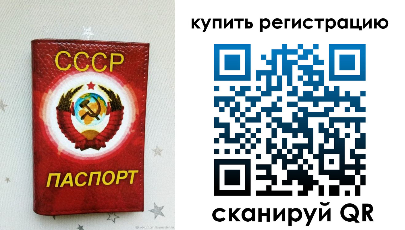 регистрация для дет. сада в Осташкове