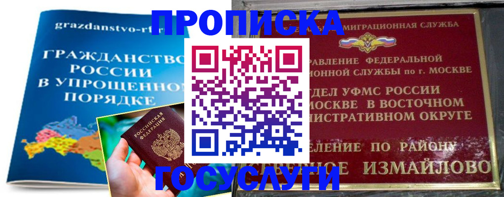 пропишу в квартире в Осташкове